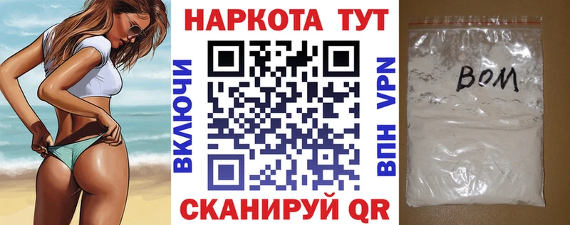 Продажа наркотиков Тюмень МАРИХУАНА Меф COCAIN Гашиш