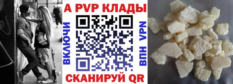 APVP Crystall  наркошоп  МЕГА сайт  Тюмень 