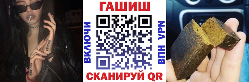 купить наркотики цена  Тюмень  ГАШ Изолятор 