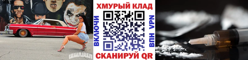 Героин белый  сколько стоит  МЕГА зеркало  Тюмень 