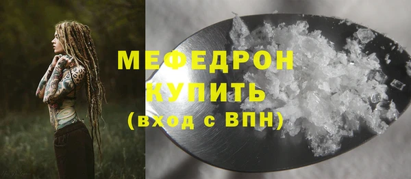 spice Бугульма