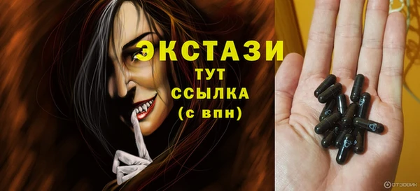 spice Бугульма