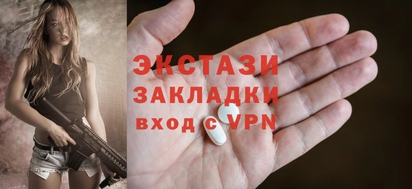 каннабис Бронницы