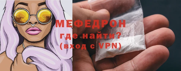 прущие крисы Бородино