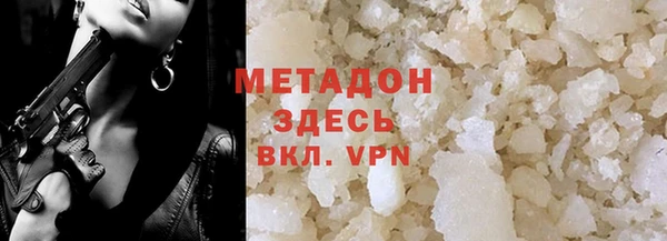 прущие крисы Бородино