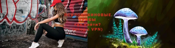 каннабис Бронницы