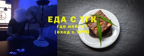 spice Бугульма