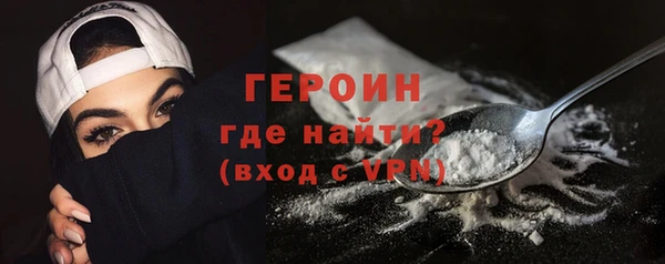 дурь Верхний Тагил