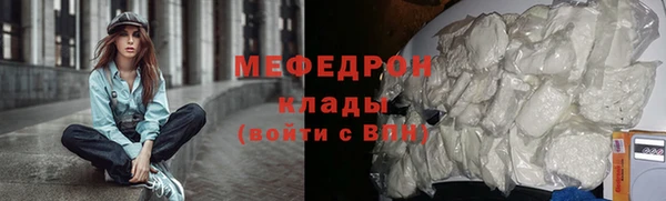 прущие крисы Бородино