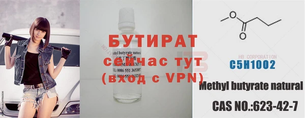 прущая мука Верея