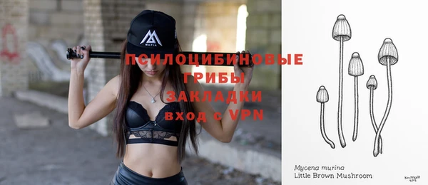 каннабис Бронницы