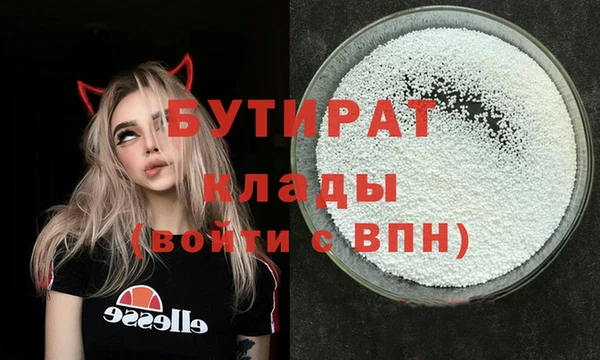каннабис Бронницы