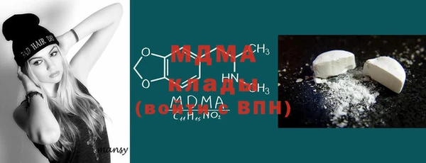 каннабис Бронницы