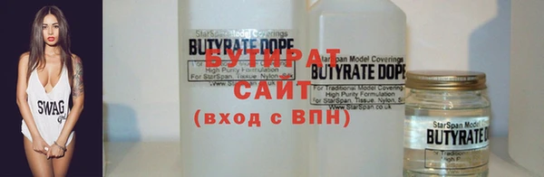 spice Бугульма