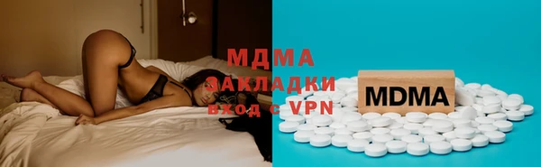 прущие крисы Бородино