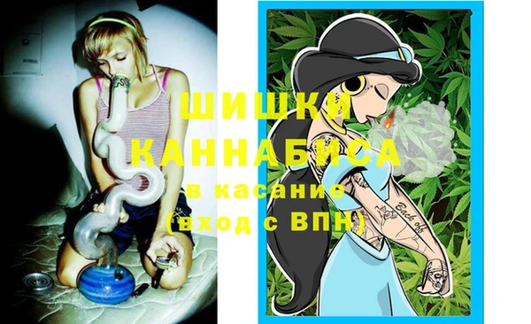 каннабис Бронницы