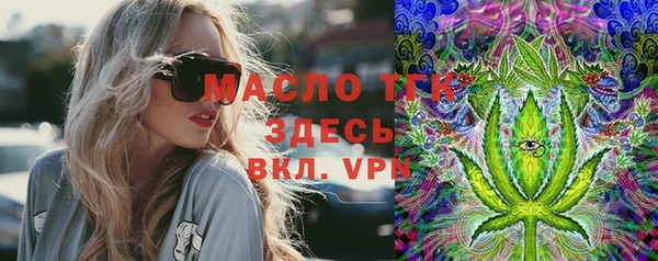 каннабис Бронницы
