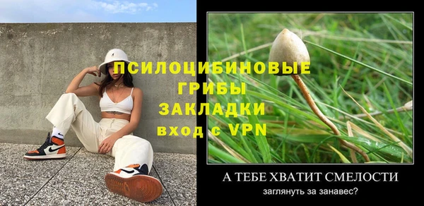 каннабис Бронницы