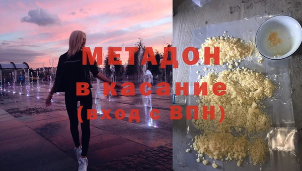 прущие крисы Бородино