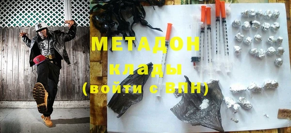 каннабис Бронницы