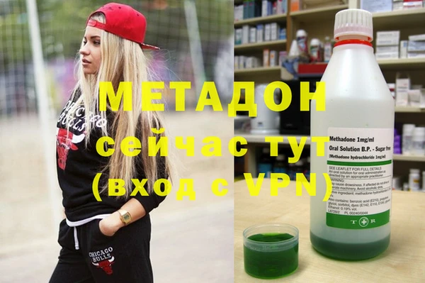 прущие крисы Бородино