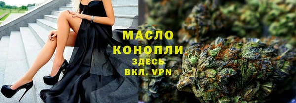бутик Верхнеуральск