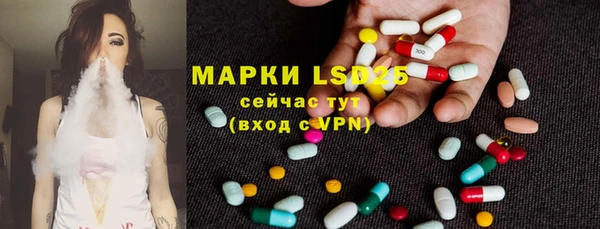 каннабис Бронницы