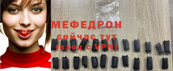 каннабис Бронницы