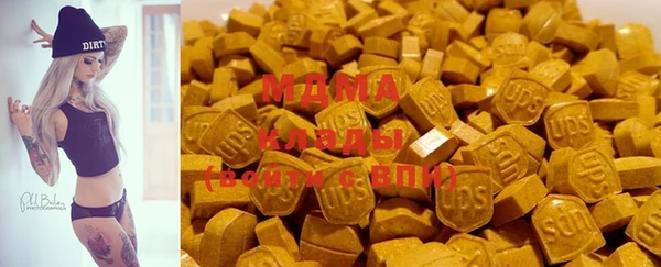 каннабис Бронницы