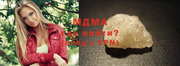 прущая мука Верея