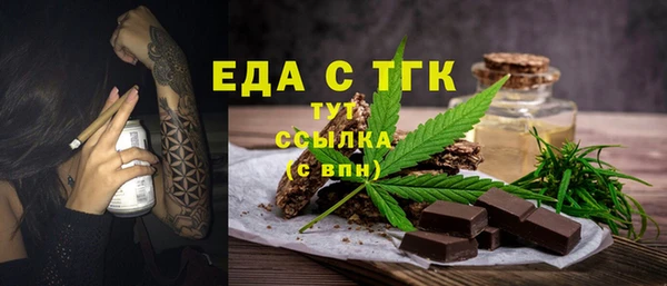 spice Бугульма