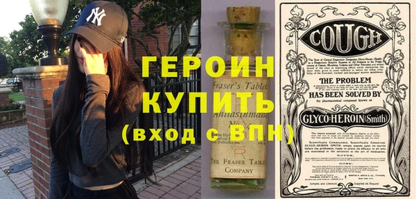 прущие крисы Бородино