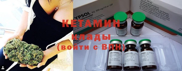 каннабис Бронницы