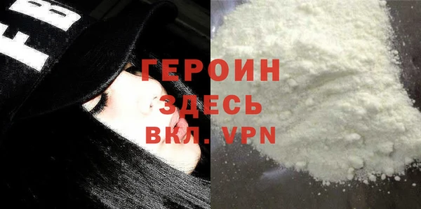 каннабис Бронницы