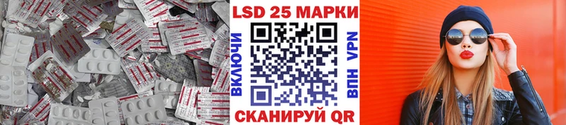 LSD-25 экстази кислота  Тюмень 