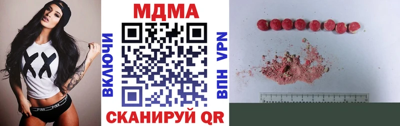 MDMA молли Тюмень