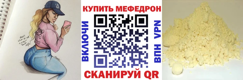 хочу Тюмень OMG как зайти Меф 4 MMC