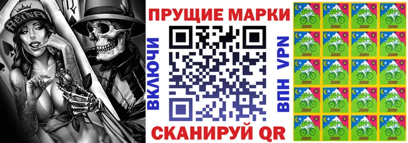 Марки 25I-NBOMe 1,8мг купить Тюмень