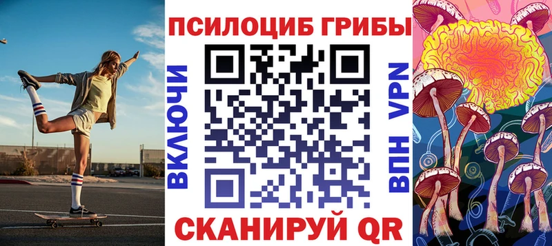 цены наркотик  Тюмень  Галлюциногенные грибы ЛСД 